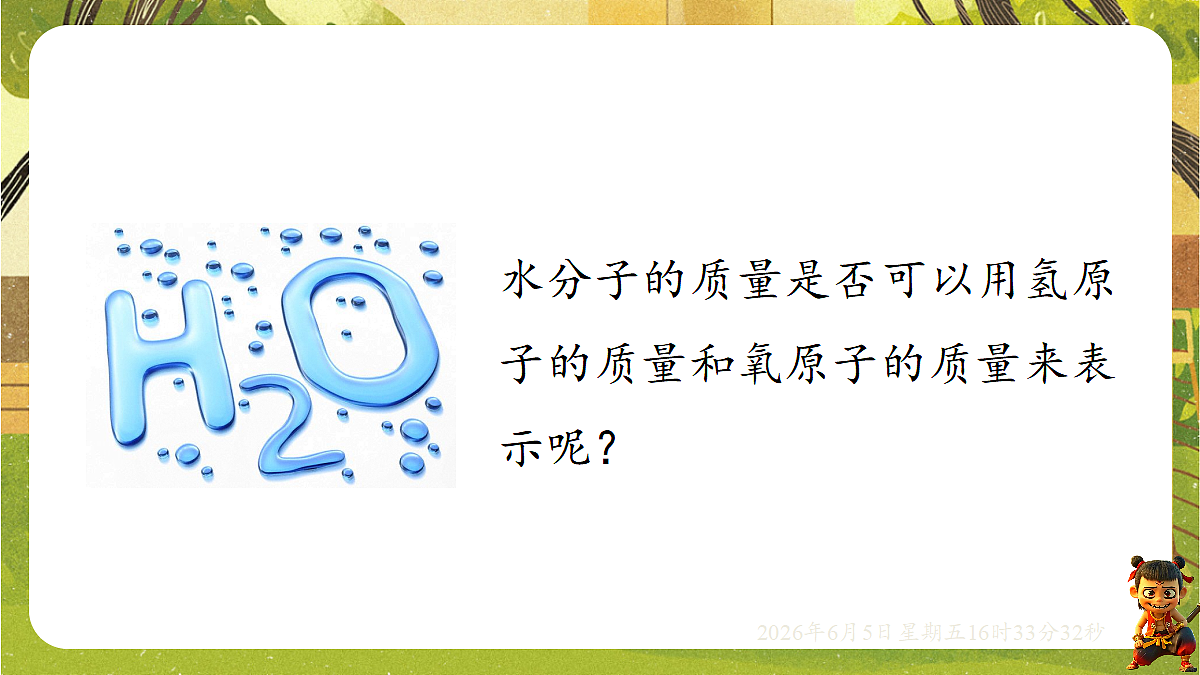 18434711第5页