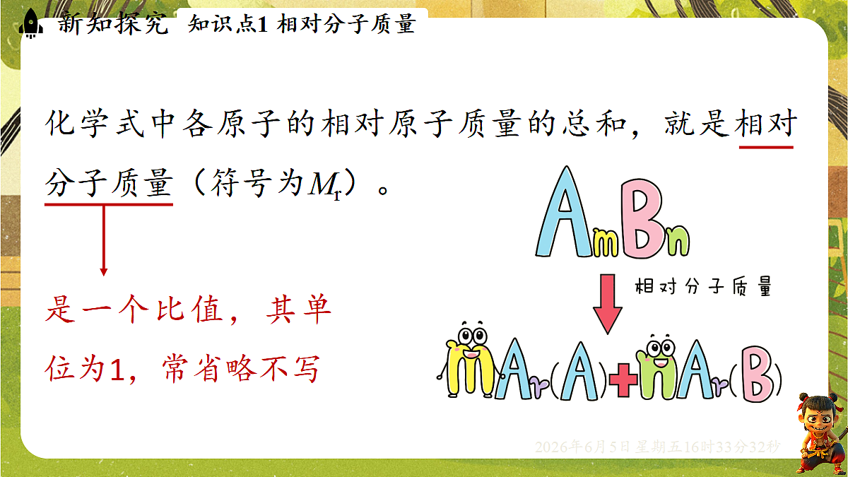 18434711第6页