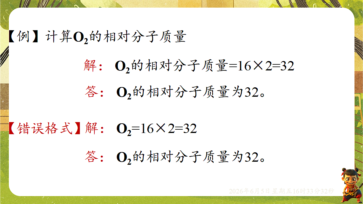 18434711第7页