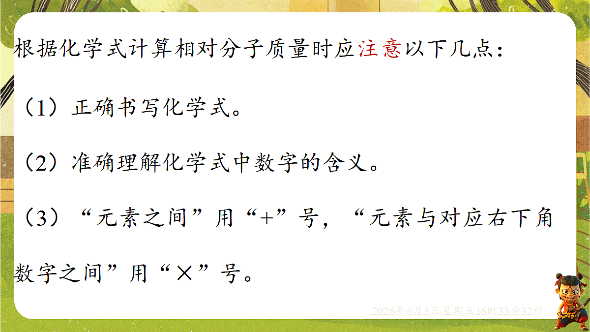 18434711第8页
