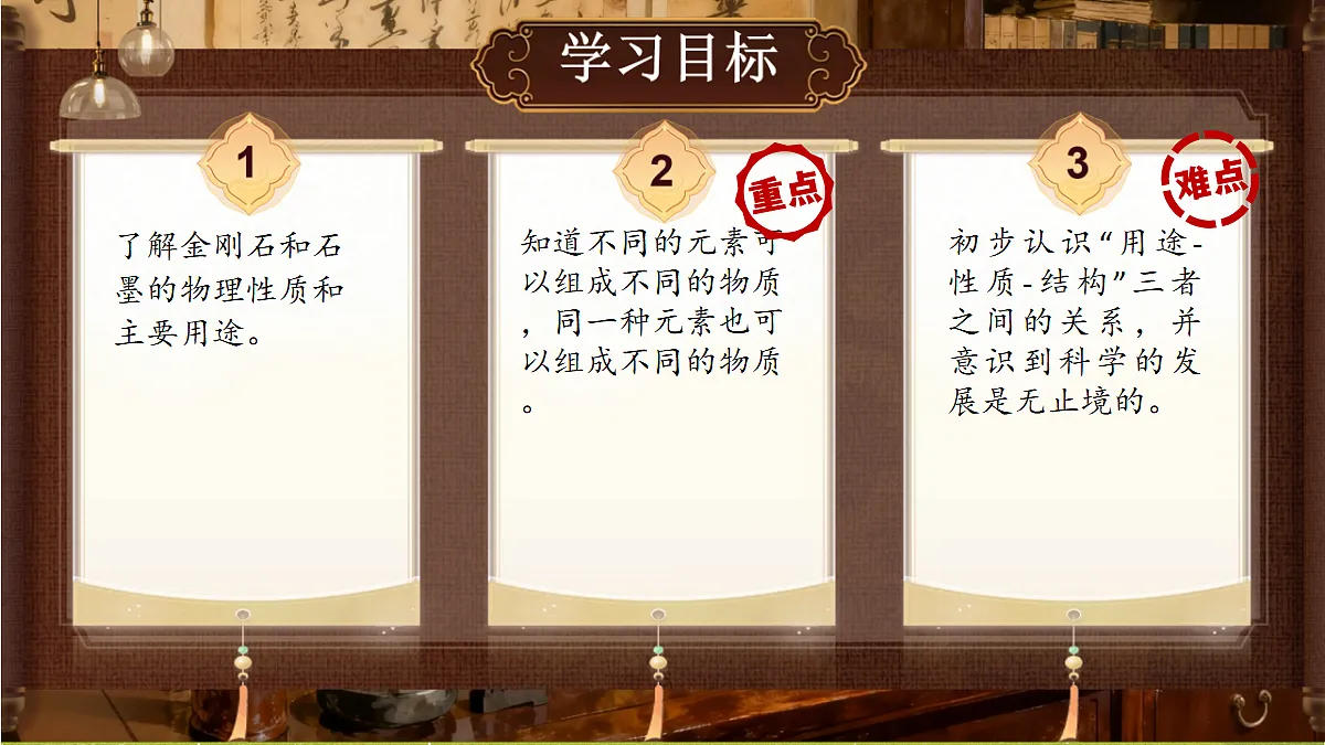 18434712第2页