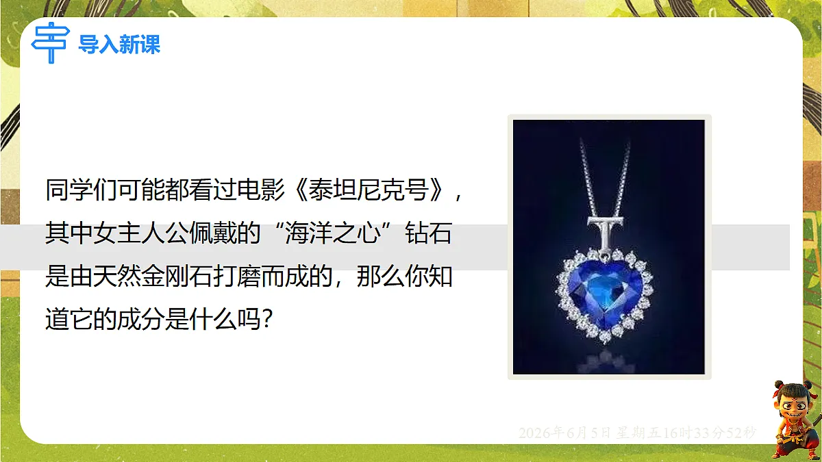 18434712第3页