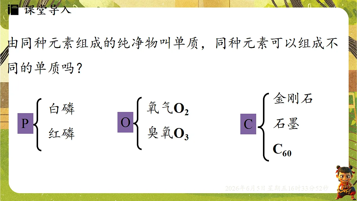18434712第4页