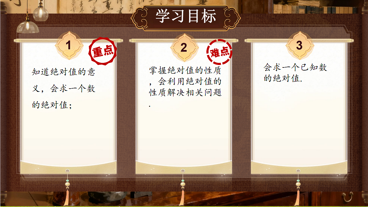 18434727第2页