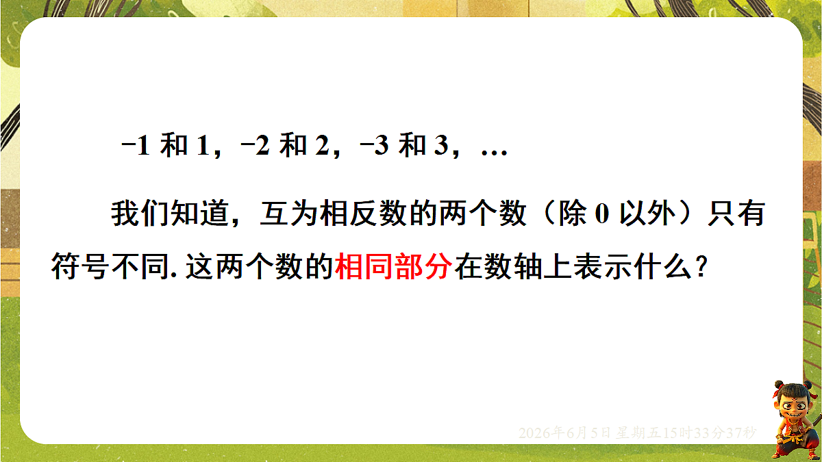 18434727第3页