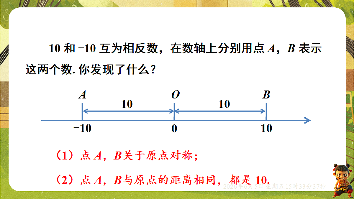 18434727第4页