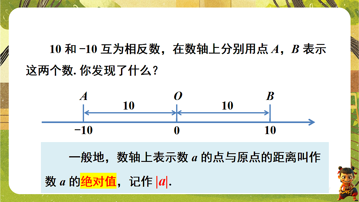 18434727第5页
