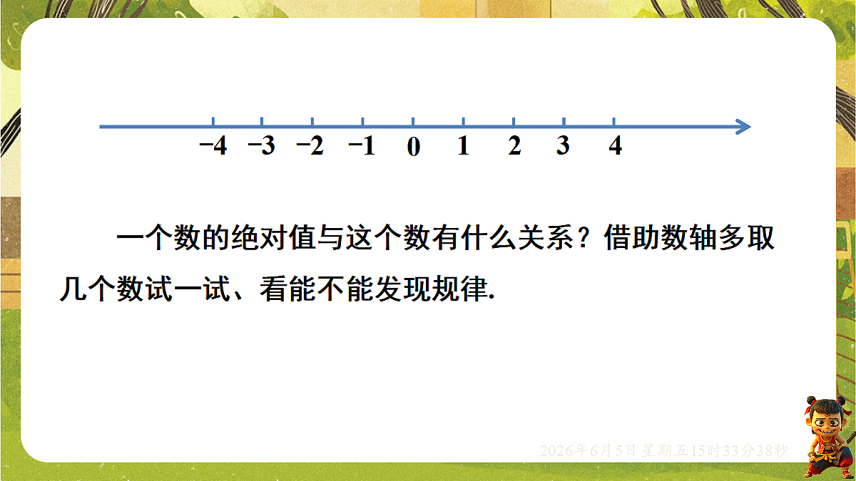 18434727第7页