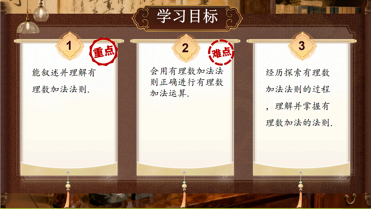 18434729第2页