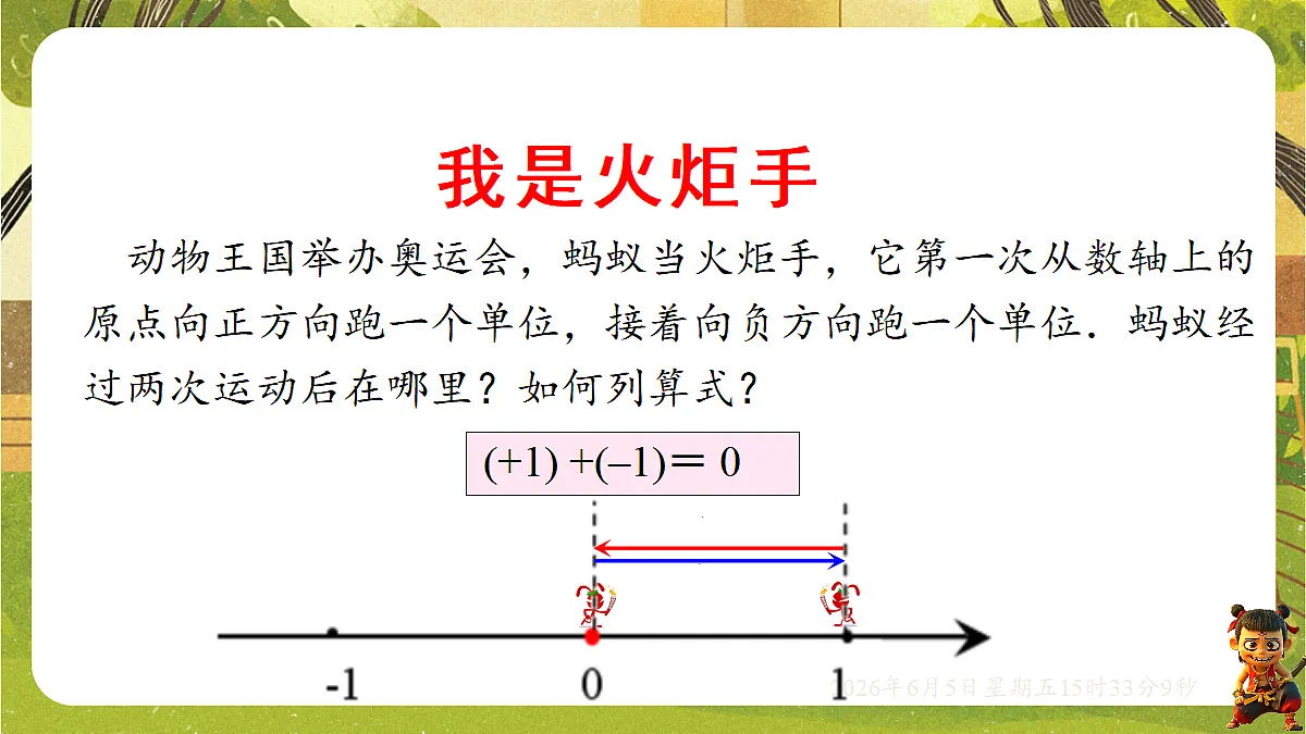 18434729第3页