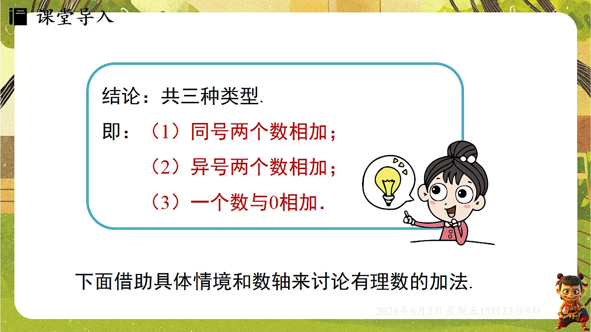18434729第5页
