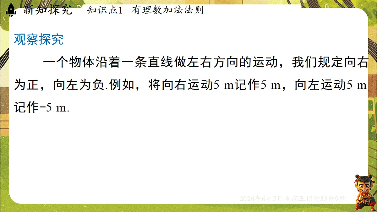 18434729第6页