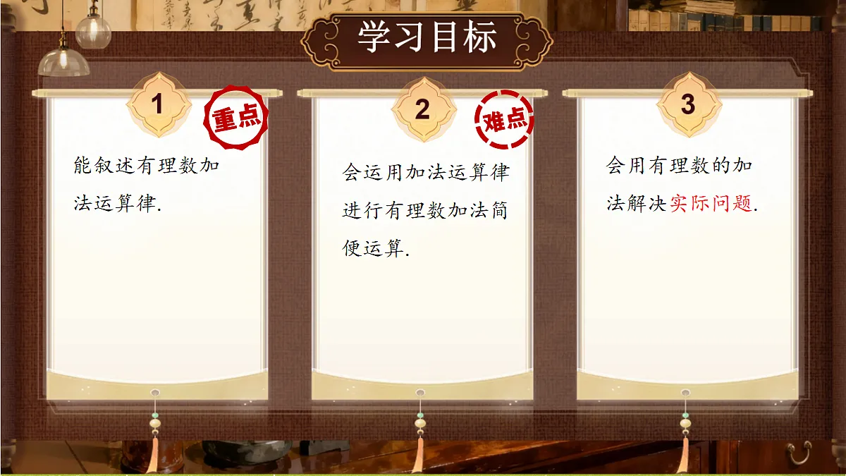 18434730第2页
