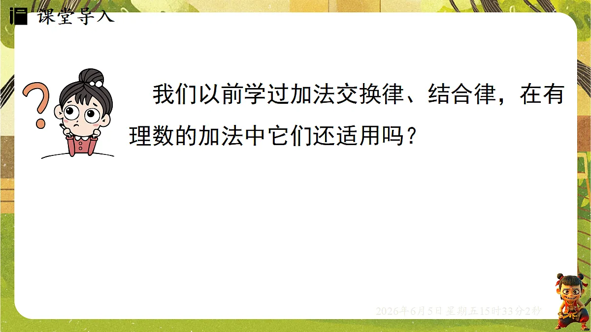 18434730第3页