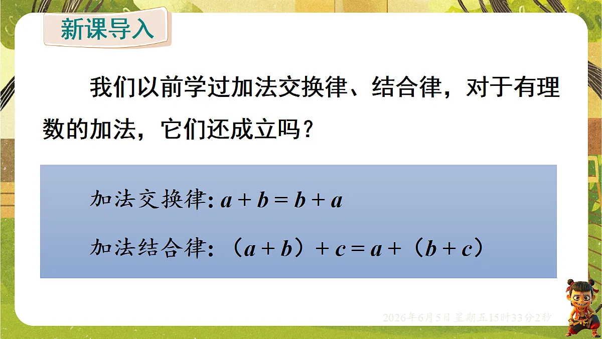 18434730第4页