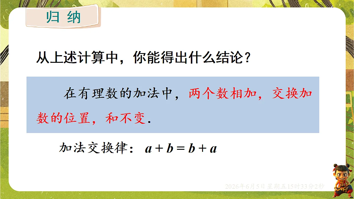 18434730第6页