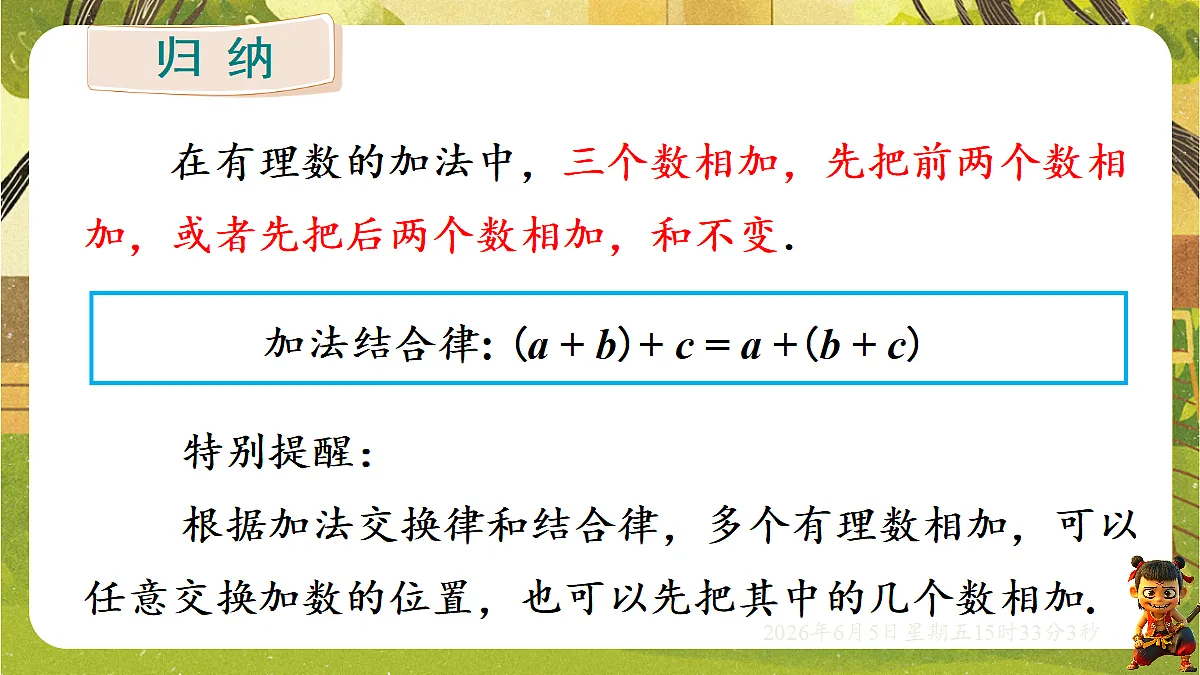 18434730第8页