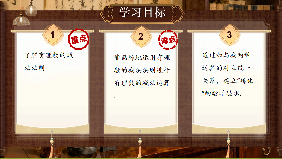 18434731第2页