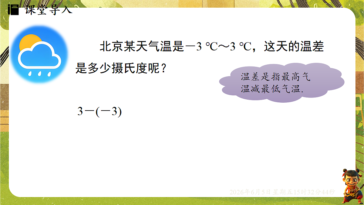 18434731第3页