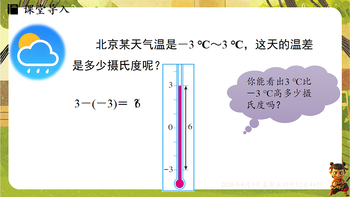 18434731第4页