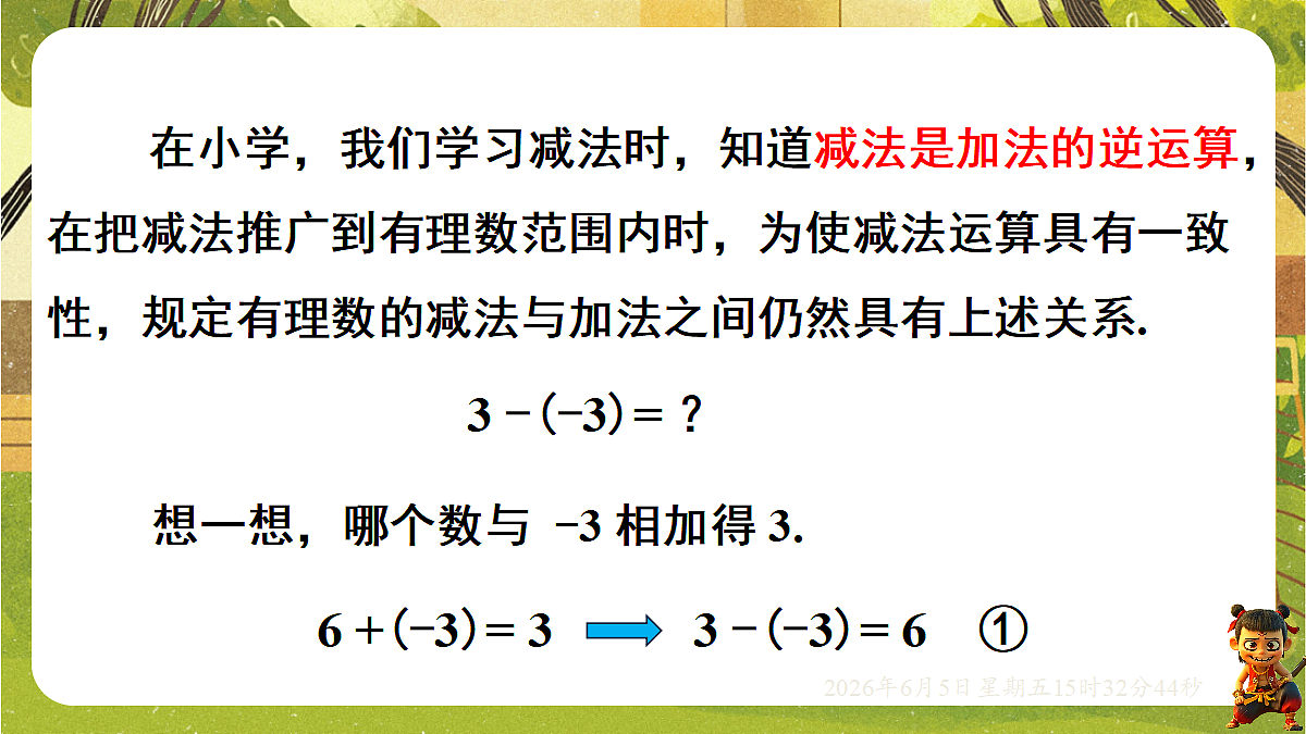 18434731第5页