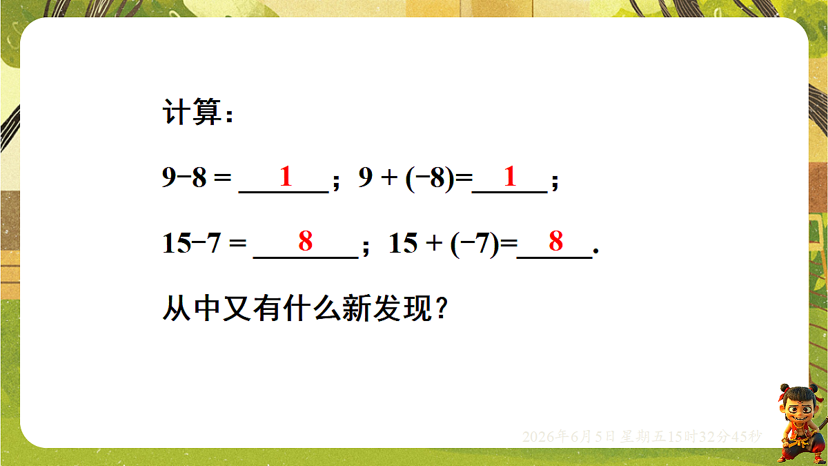 18434731第8页