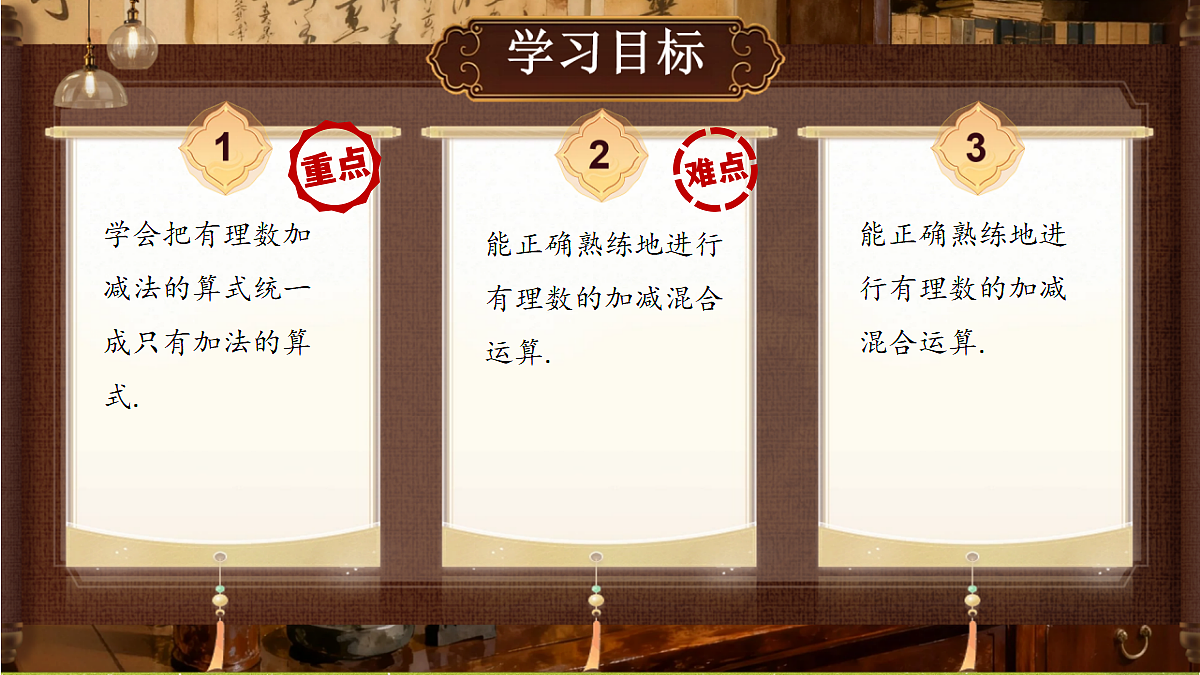 18434732第2页