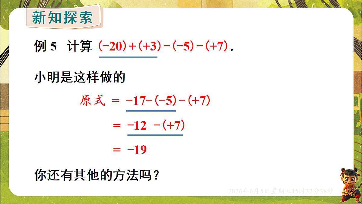 18434732第4页