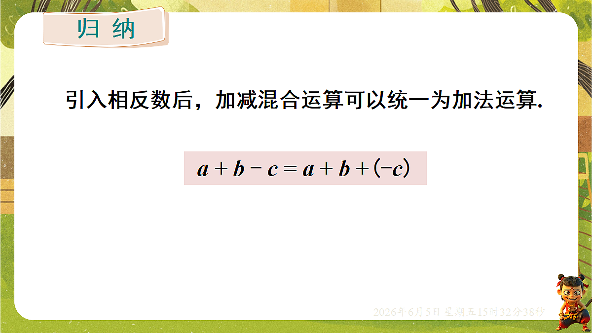18434732第7页