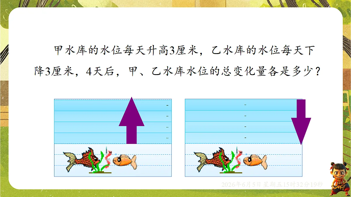 18434733第3页