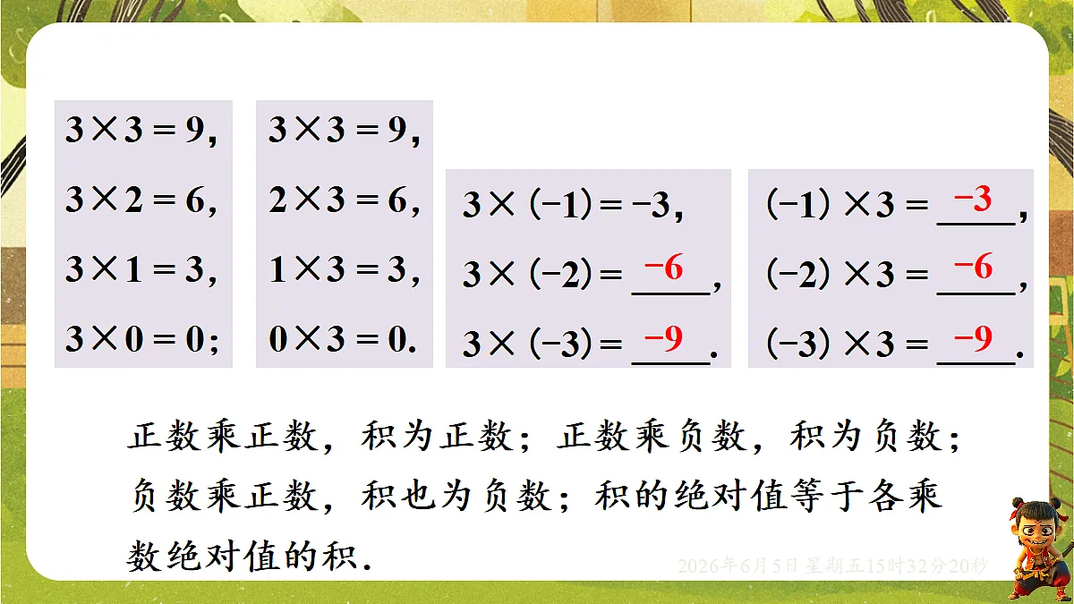 18434733第8页