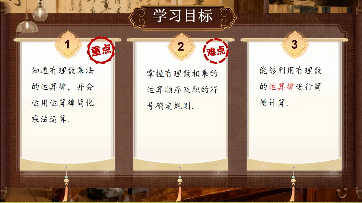 18434734第2页