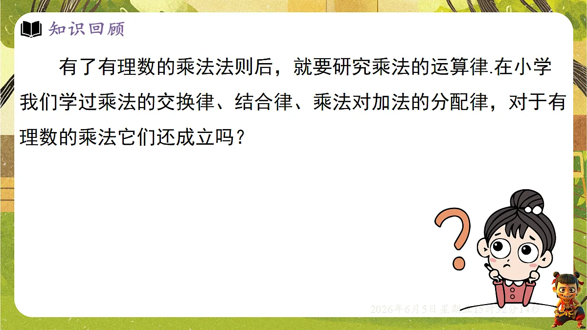 18434734第3页