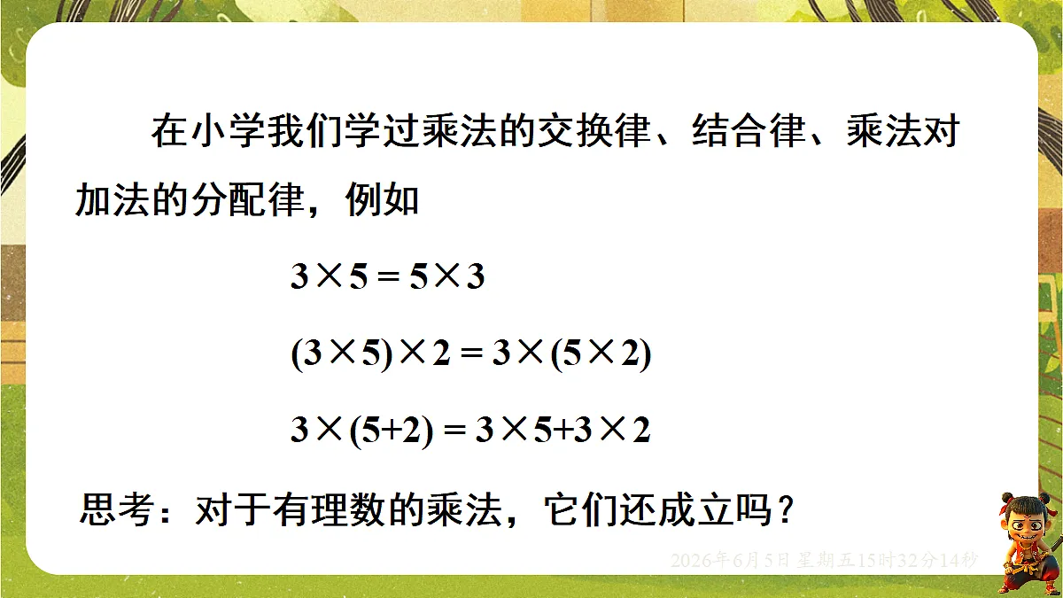 18434734第4页