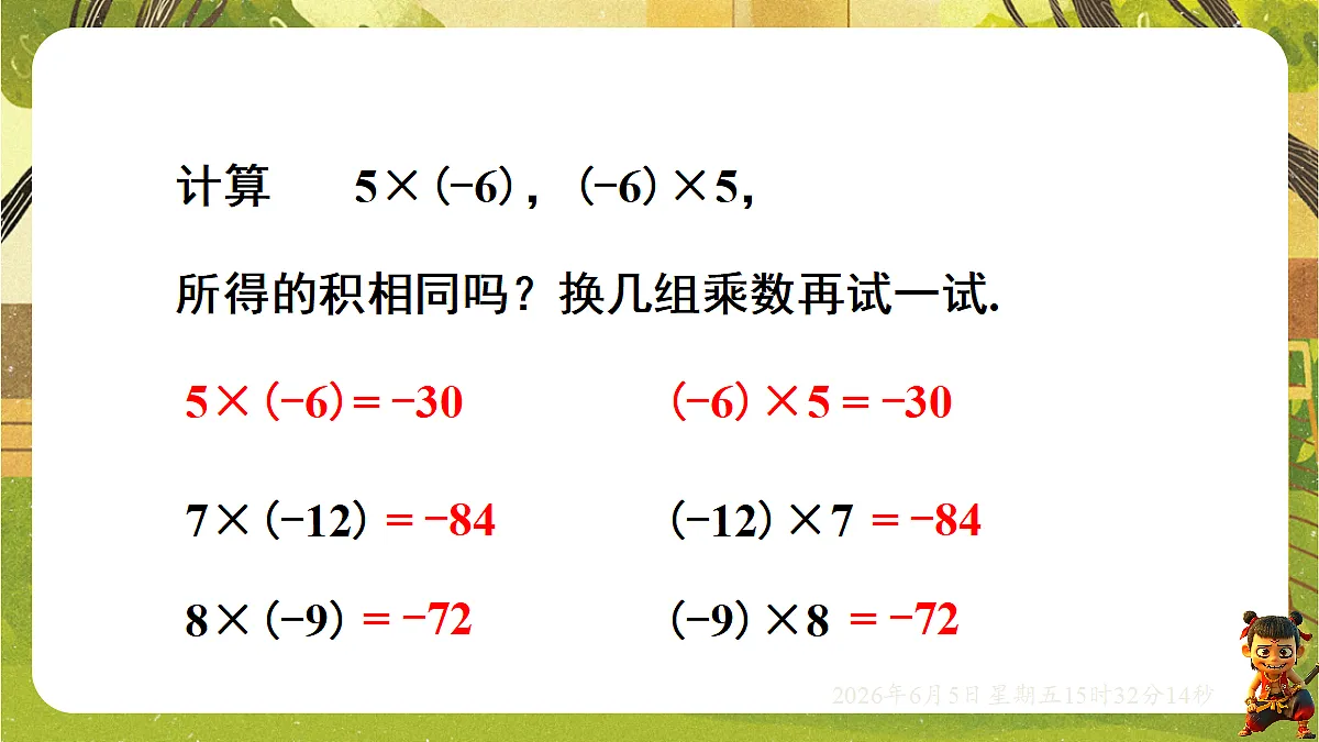 18434734第5页