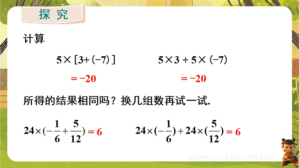18434734第8页