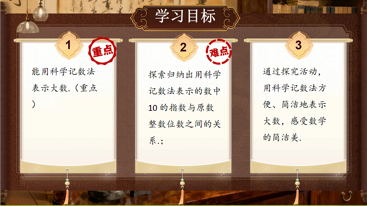 18434737第2页