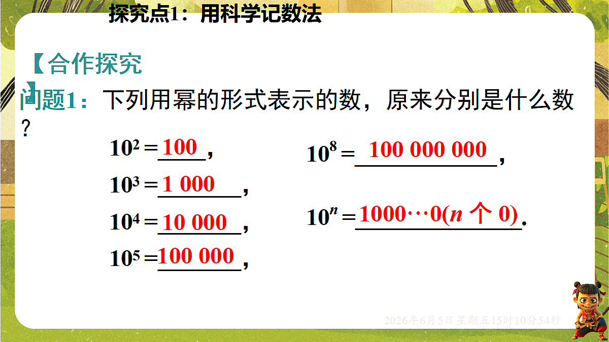 18434737第4页