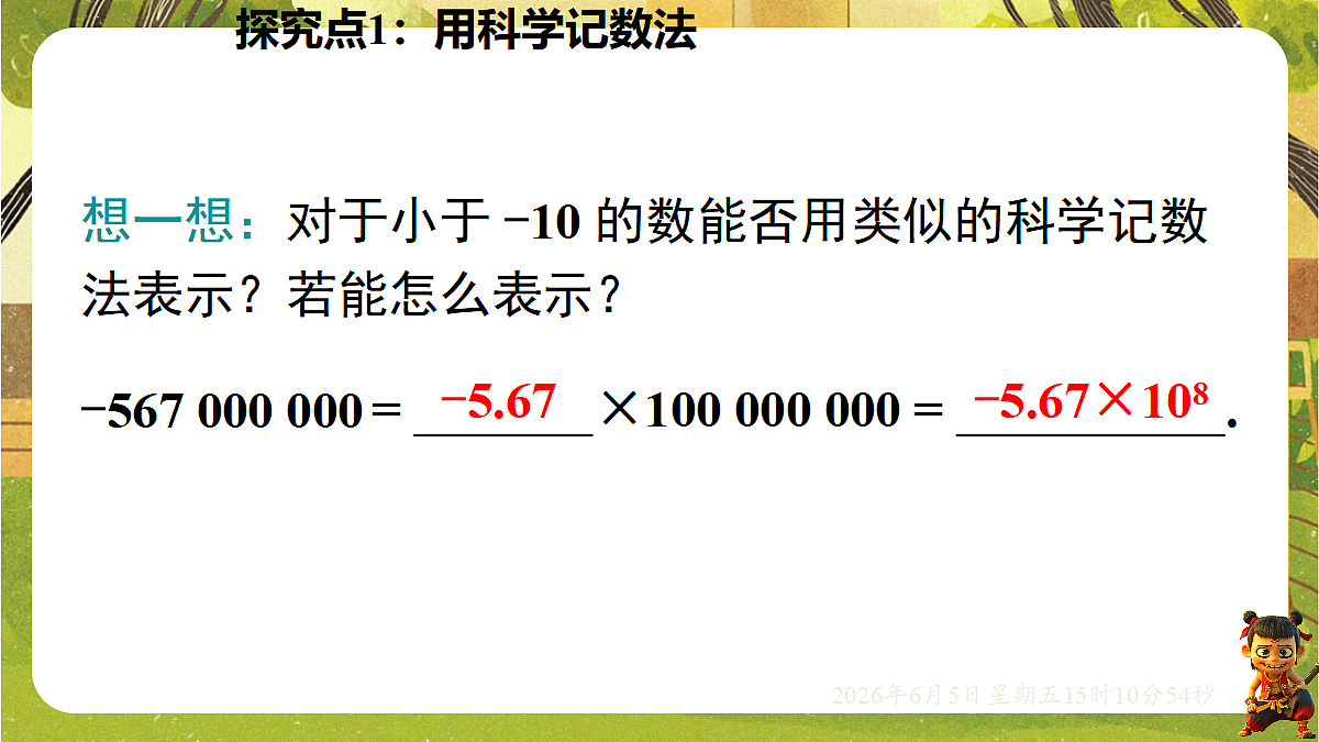 18434737第7页