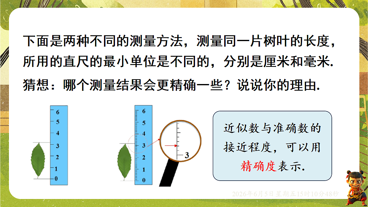 18434738第8页