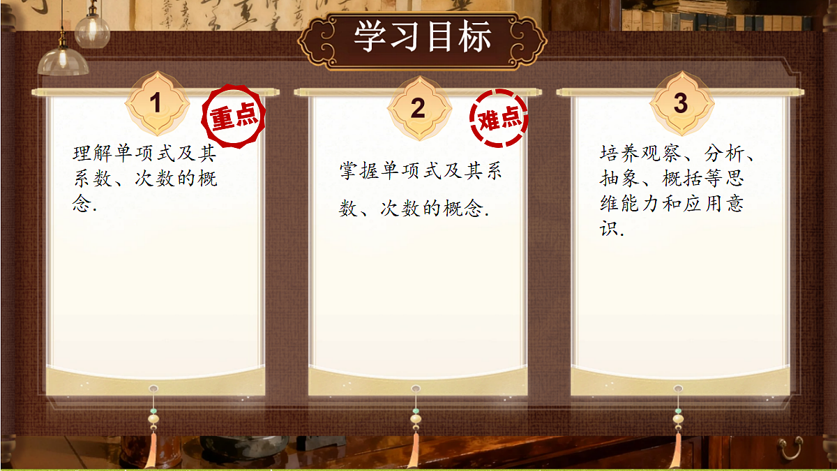 18434742第2页