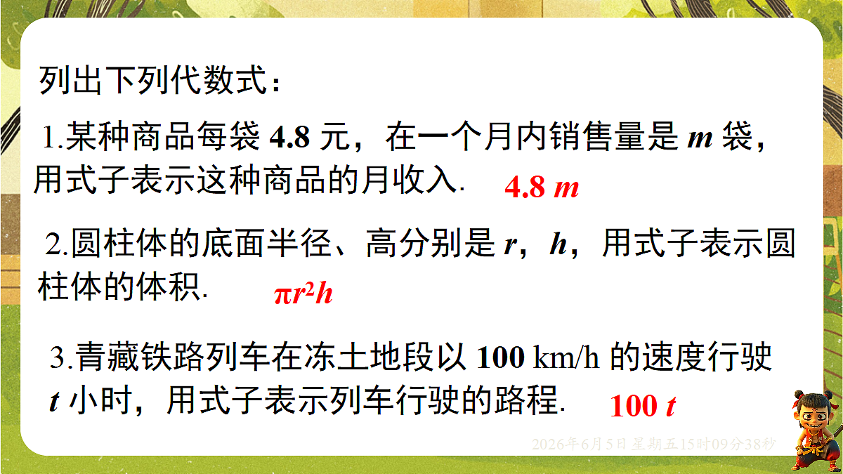 18434742第3页