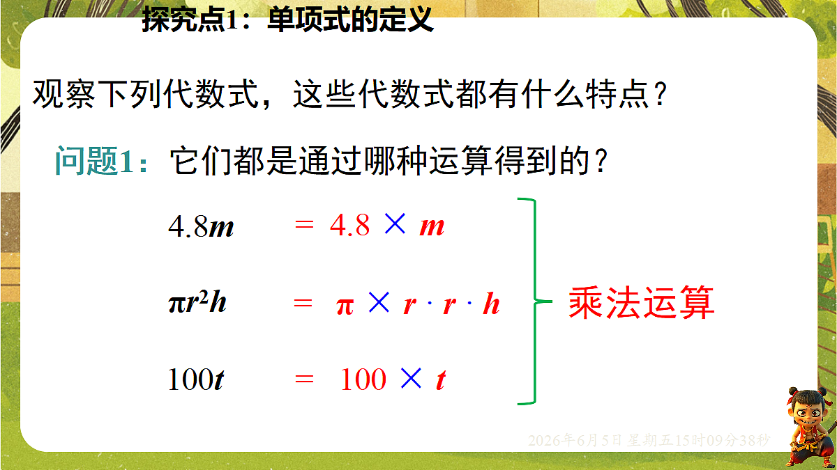 18434742第4页