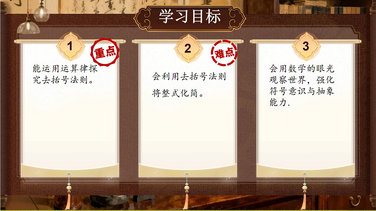 18434744第2页