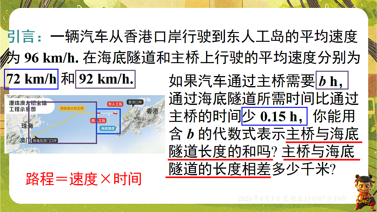 18434744第4页
