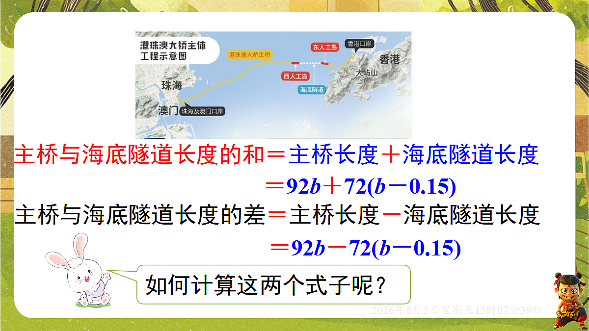 18434744第5页