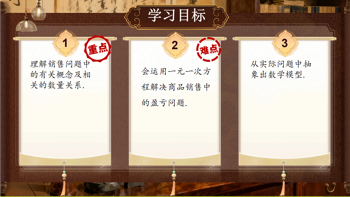 18434751第2页