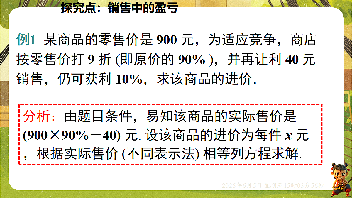 18434751第8页
