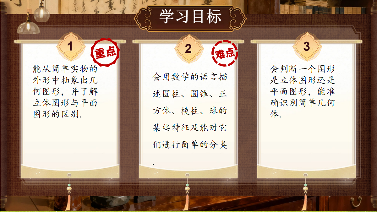 18434753第2页