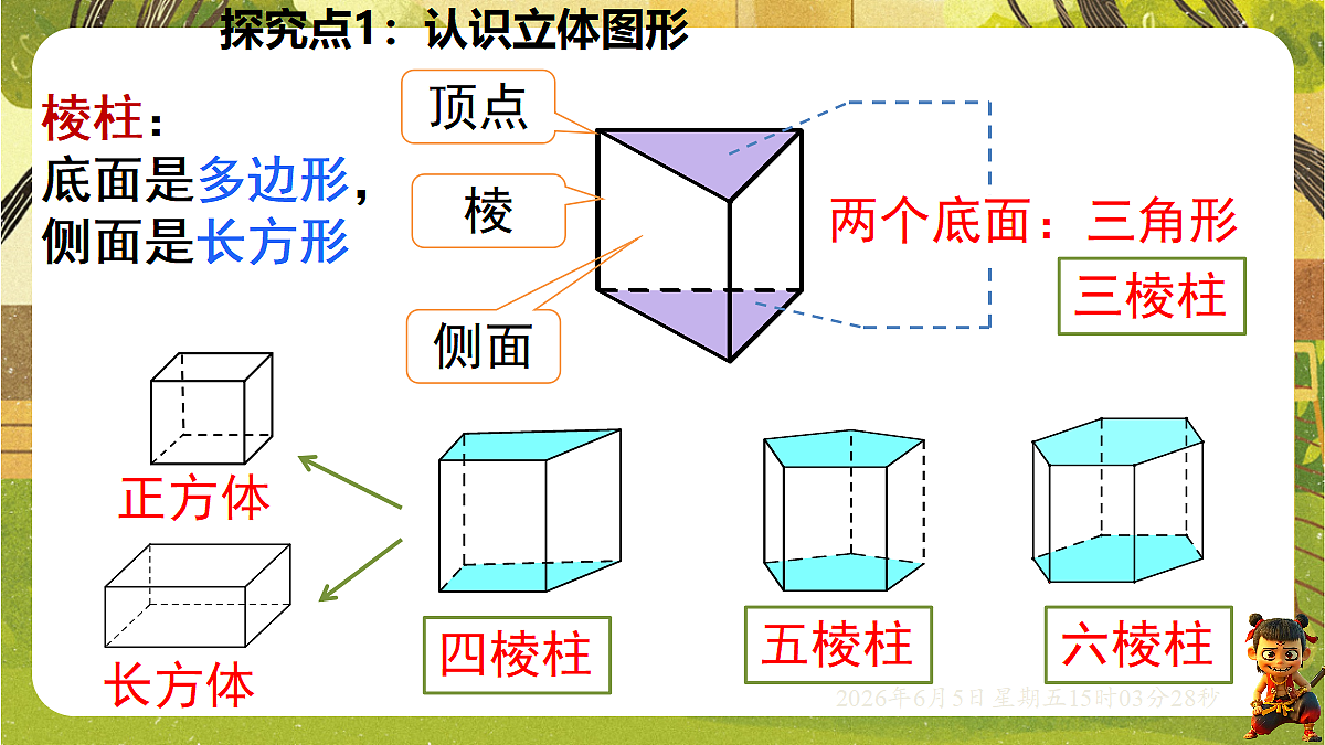 18434753第8页
